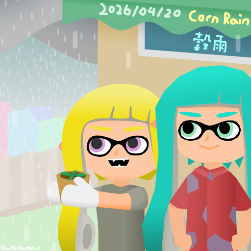 Integrelle holding up a pot of plant in the rain, with Summatia standing next to her
